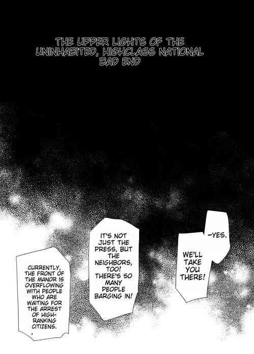 [Kusayarou] Miboujin Oyako to Joukyuu Kokumin IF Gekokujou END