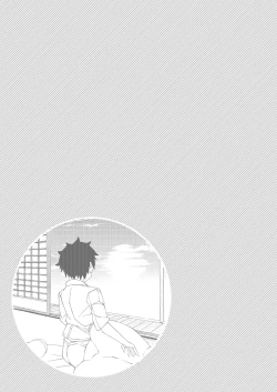 Page 15 of Exogamy Soushuuhen