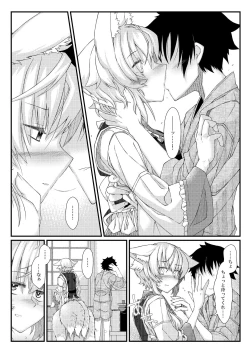 Page 20 of Exogamy Soushuuhen