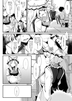 Page 36 of Exogamy Soushuuhen