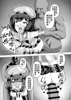 Page 10 of Sakugetsu Gesshoku