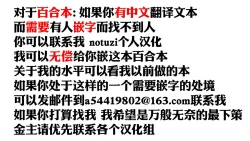 Page 34 of Tomodachi no Mukougawa | 朋友的另一侧