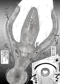 Page 21 of Chounyuu no Ori