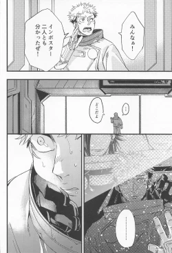 Page 17 of EMERGENCY!