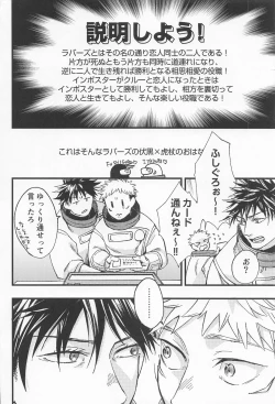 Page 19 of EMERGENCY!