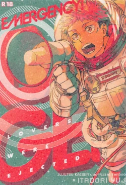 Page 1 of EMERGENCY!