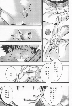 Page 20 of EMERGENCY!