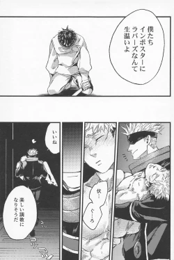 Page 28 of EMERGENCY!