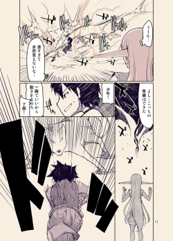 Page 13 of Dosukebe Elf no Ishukan Nikki 9