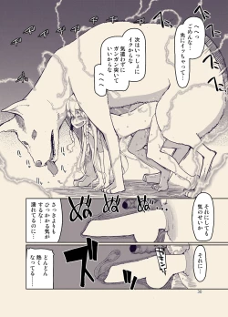 Page 31 of Dosukebe Elf no Ishukan Nikki 9