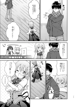 Page 103 of Gochuumon wa Kokoa to Soushuuhen desu ka? - is the order a cocoa and compilation?