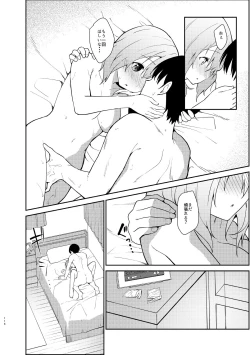 Page 116 of Gochuumon wa Kokoa to Soushuuhen desu ka? - is the order a cocoa and compilation?