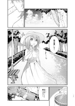Page 123 of Gochuumon wa Kokoa to Soushuuhen desu ka? - is the order a cocoa and compilation?