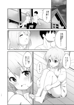Page 142 of Gochuumon wa Kokoa to Soushuuhen desu ka? - is the order a cocoa and compilation?