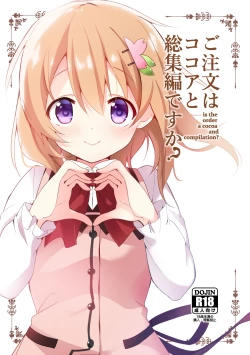 Page 1 of Gochuumon wa Kokoa to Soushuuhen desu ka? - is the order a cocoa and compilation?