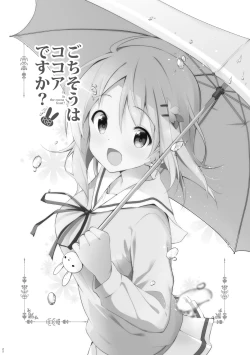 Page 22 of Gochuumon wa Kokoa to Soushuuhen desu ka? - is the order a cocoa and compilation?