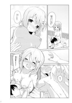 Page 36 of Gochuumon wa Kokoa to Soushuuhen desu ka? - is the order a cocoa and compilation?