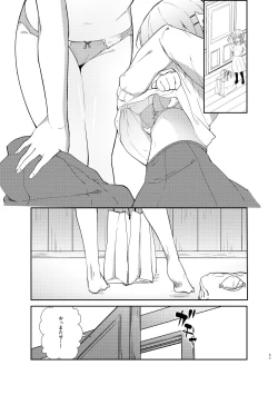 Page 66 of Gochuumon wa Kokoa to Soushuuhen desu ka? - is the order a cocoa and compilation?