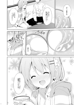 Page 6 of Gochuumon wa Kokoa to Soushuuhen desu ka? - is the order a cocoa and compilation?