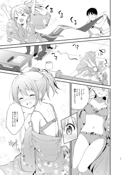 Page 89 of Gochuumon wa Kokoa to Soushuuhen desu ka? - is the order a cocoa and compilation?