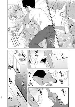 Page 90 of Gochuumon wa Kokoa to Soushuuhen desu ka? - is the order a cocoa and compilation?