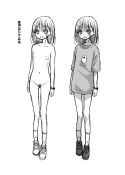 Page 31 of Kouhai no Kanojo Tsumamigui