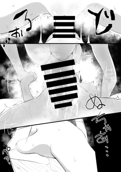 Page 14 of Kanojo to Slow Sex de Guchagucha ni Naru Hon 3