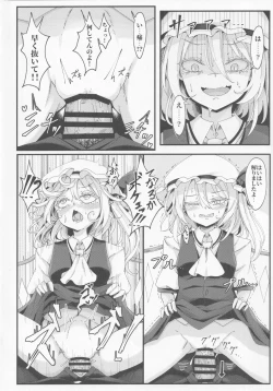 Page 13 of Wakarese Flan-chan
