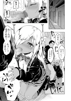 Page 2 of Papakatsu Little Witch 1