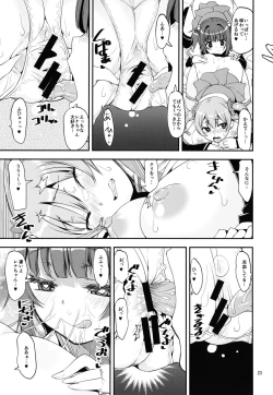 Page 23 of Keisotsu Onna x Onna o Sesse no Machi Soushuuhen 2 Kamore Hen