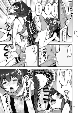 Page 81 of Keisotsu Onna x Onna o Sesse no Machi Soushuuhen 2 Kamore Hen