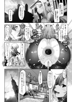 Page 31 of Mareinu Oukoku no Midarana Nichijou