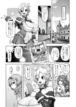Page 75 of Mareinu Oukoku no Midarana Nichijou