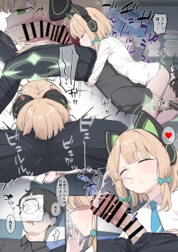 Page 15 of Blue Archive Seito Yuui Anthology "Chikarazuyo!?"