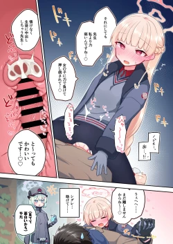 Page 43 of Blue Archive Seito Yuui Anthology "Chikarazuyo!?"