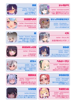 Page 56 of Blue Archive Seito Yuui Anthology "Chikarazuyo!?"