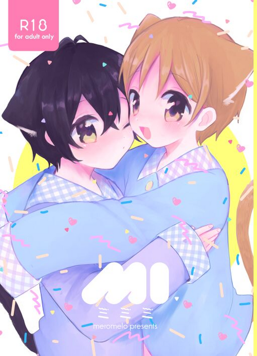 [meromelo (rara)] Mimimi [Digital]