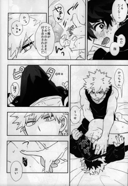 Page 15 of karecos-play