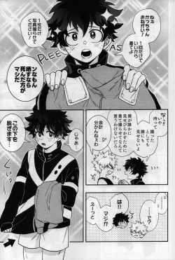 Page 4 of karecos-play