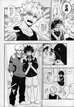 Page 5 of karecos-play