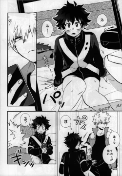 Page 7 of karecos-play