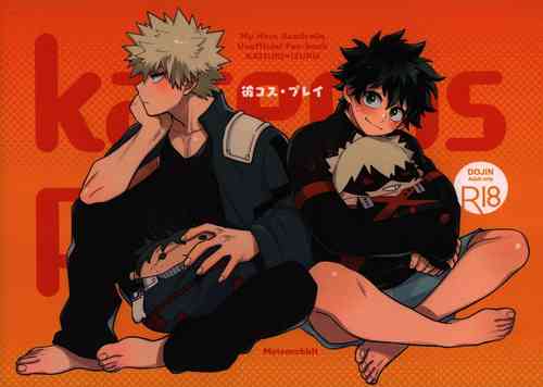 Download karecos-play