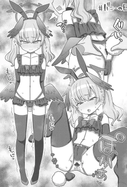 Page 10 of Ecchi Ecchi Archive 03