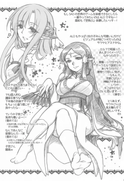 Page 10 of Digital x Temptation 5.5