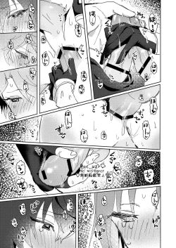 Page 37 of Tsukikkiri LESSON 2