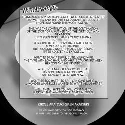 Page 33 of Haha to Tonari no Sukebe Oyaji 3