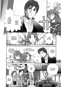 Page 124 of Virgin na Kankei 5