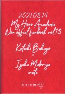 Page 42 of Nanyakanya Shoya Hon