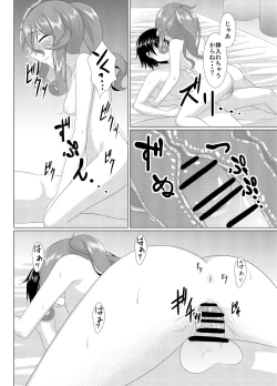 Page 11 of Jag alskar dig