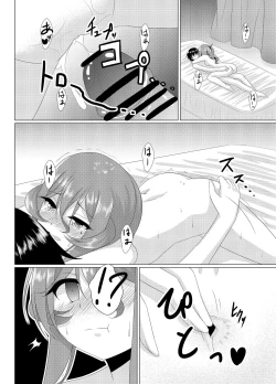 Page 15 of Jag alskar dig